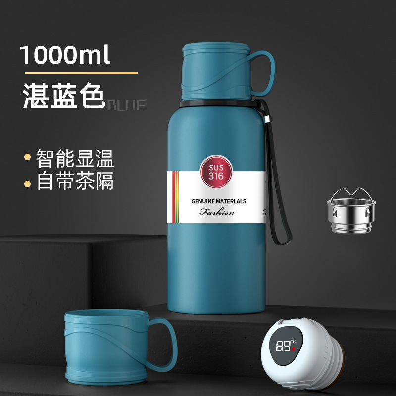 진한 파란색 온도 표시 1000ml