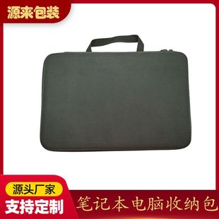 Dongguan Factory Custom Notebook Tablet Cosmetics Bag