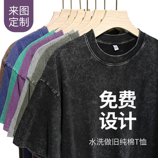 230g�ذ���ʽ�͹�ˮϴt������ӡlogo��ɫϞȾ����Oversize����T