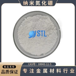 �{�׵������ĩBN�߼������Ͻ�����CAS̖��10043-11-5���Ќ��