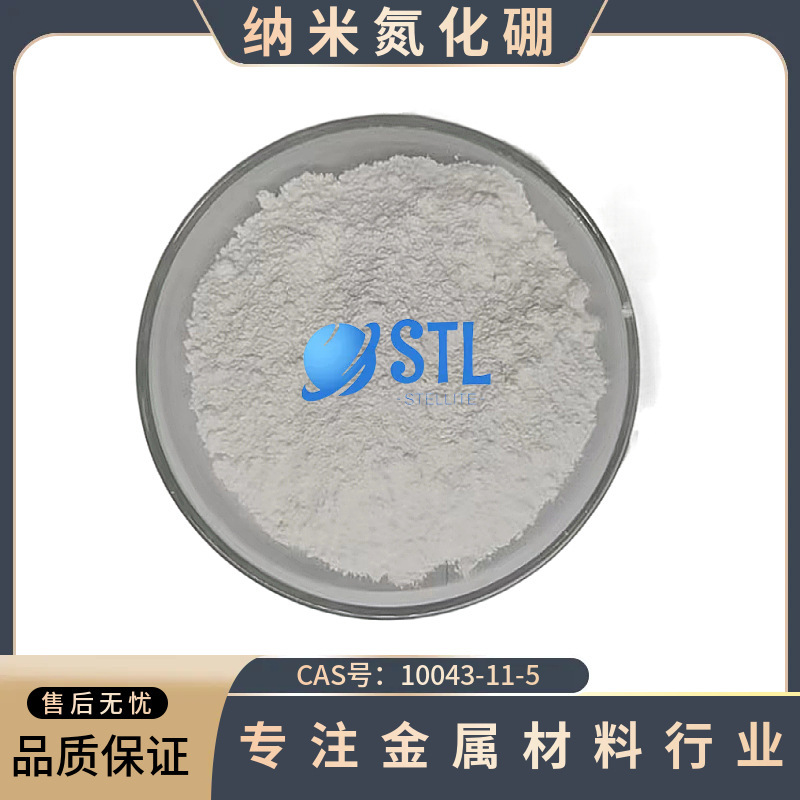 Nano Boron Nitride Powder Bn High-Purity Hexagonal Alloy Thermal Conductivity Cas Number: 10043-11-5 Scientific Research Experiment