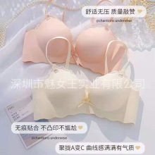 小胸聚拢收副乳防下垂内衣无痕舒适文胸女一片式显大无钢圈文胸