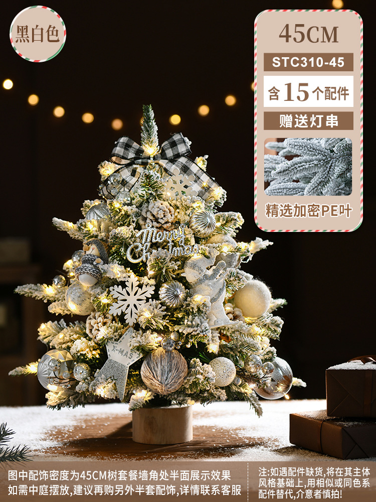Hong Kong Heng Comercio exterior Corea del Sur nuevo pequeño árbol de Navidad traje de hojas mixtas decoraciones de Navidad nieve árbol de simulación