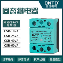 CNTD/���ù�̬�̵�������CSRE-VA��ѹ��10-100A������Ʒ�߶˿���
