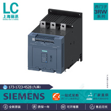 3RW5076-6AB14 ������������ ȫ��ԭװ �ʱ�һ�� 3RW50766AB14