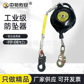安全带;登山攀岩;其他坠落防护