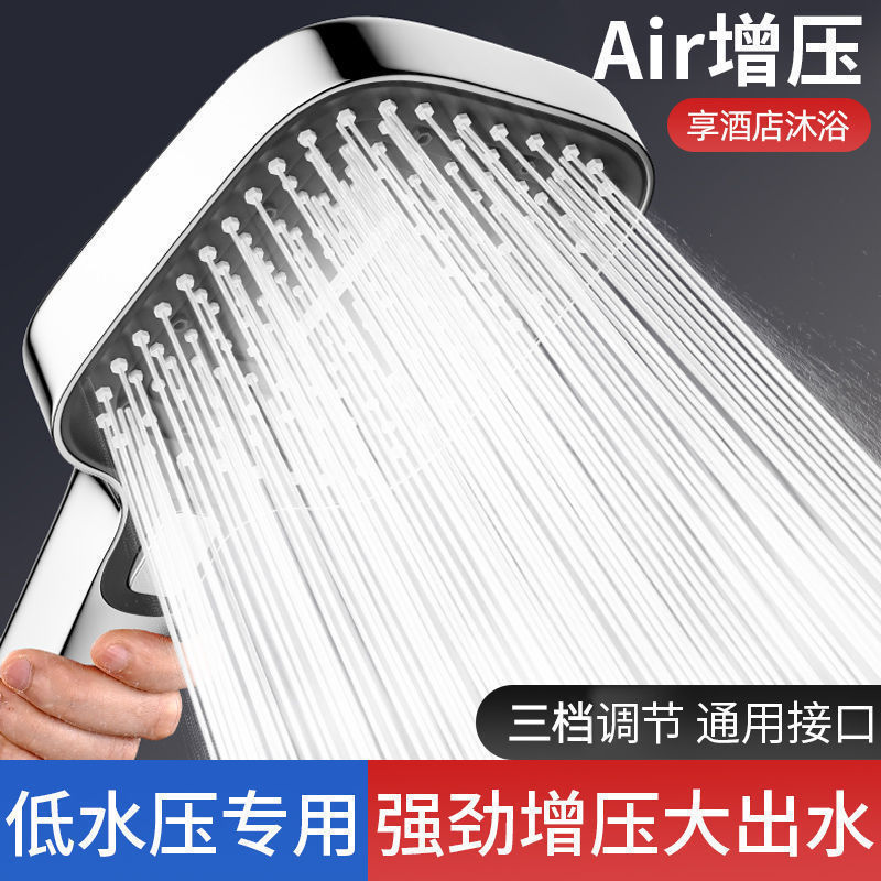 Royal Stan Pressure-Boosting Shower Head with Three Adjustable Settings, Abs Material, Waterfall Shower, Pressurized Handheld Shower