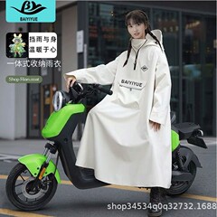 ポケットの電気自動車のレインコートの成人のオートバイの長いタイプの全身の豪雨の電気自動車の男女は専用のレインコートに乗ります。