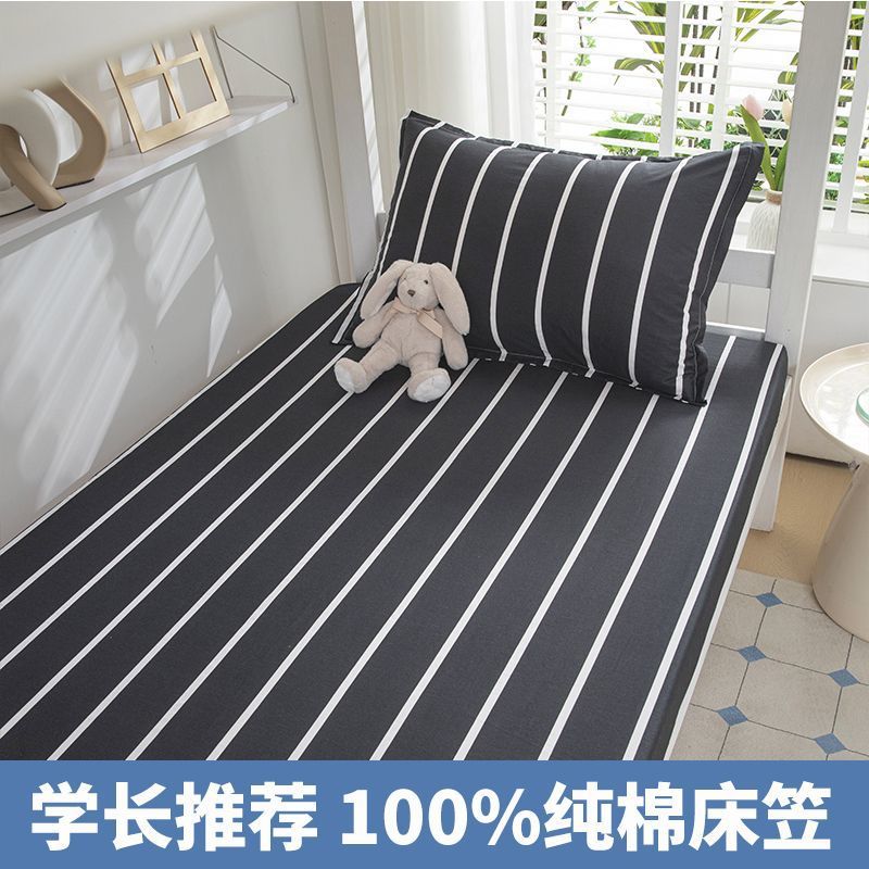 Colcha de cama especial para dormitorio de estudiantes de algodón puro 90x190 dormitorio individual 0,9 m funda protectora de colchón fino de algodón