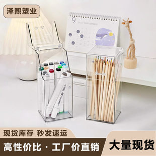 Gaia, acrylic transparent square table pens holder, brush, storage box