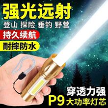 ���h�����Ͳ������ʽ���LED�๦�ܼ��÷�ˮ���⑪��