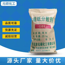 净水絮凝剂;纤维素;活性炭