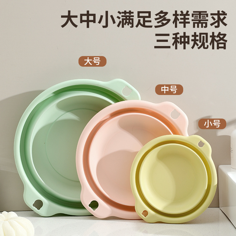可折叠洗脸盆学生宿舍便携式户外旅行婴儿塑料脸盆家用洗菜洗衣盆|undefined
