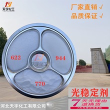 ��������ȶ���944 ���谷�����Ϸ��ϻ�����ĸ��ר�� ��������