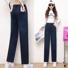 冬季高腰牛仔裤女新款2025冬季新款松紧腰宽松休闲裤小脚裤哈伦裤
