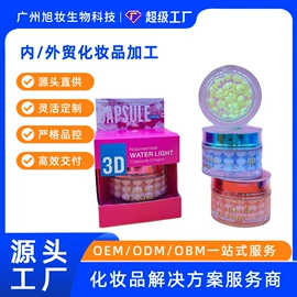 贴片面膜;眼膜;面部护理套装