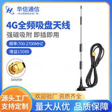 �F؛�S��ֱ�N3G 4G LTE ���P�쾀15DB������·�������Wģ�K�쾀