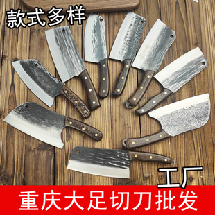 Hammered Forged Kitchen Knife Genuine Large-Foot Steel Knife Sharp Women's Household Meat Cleaver Slicing Knife Vegetable Cutting Knife