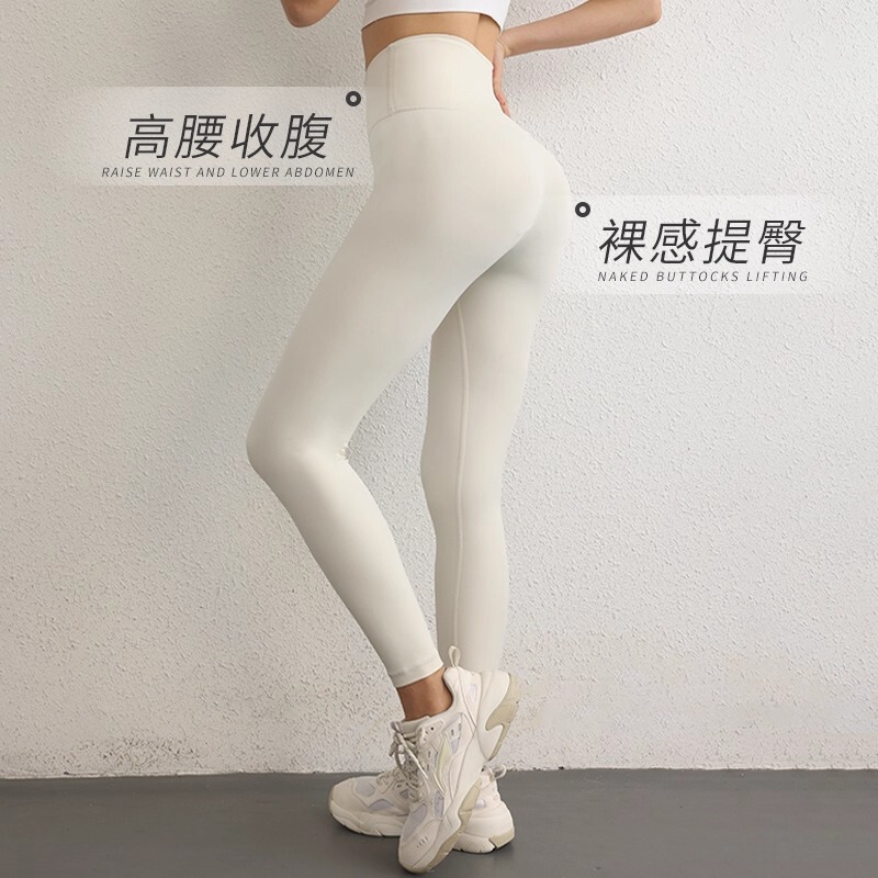 普拉提瑜伽长裤健身跑步运动紧身高腰提臀收腹弹力外穿打底鲨鱼裤|undefined