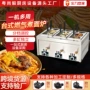 商用温控智能多功能煮面炉