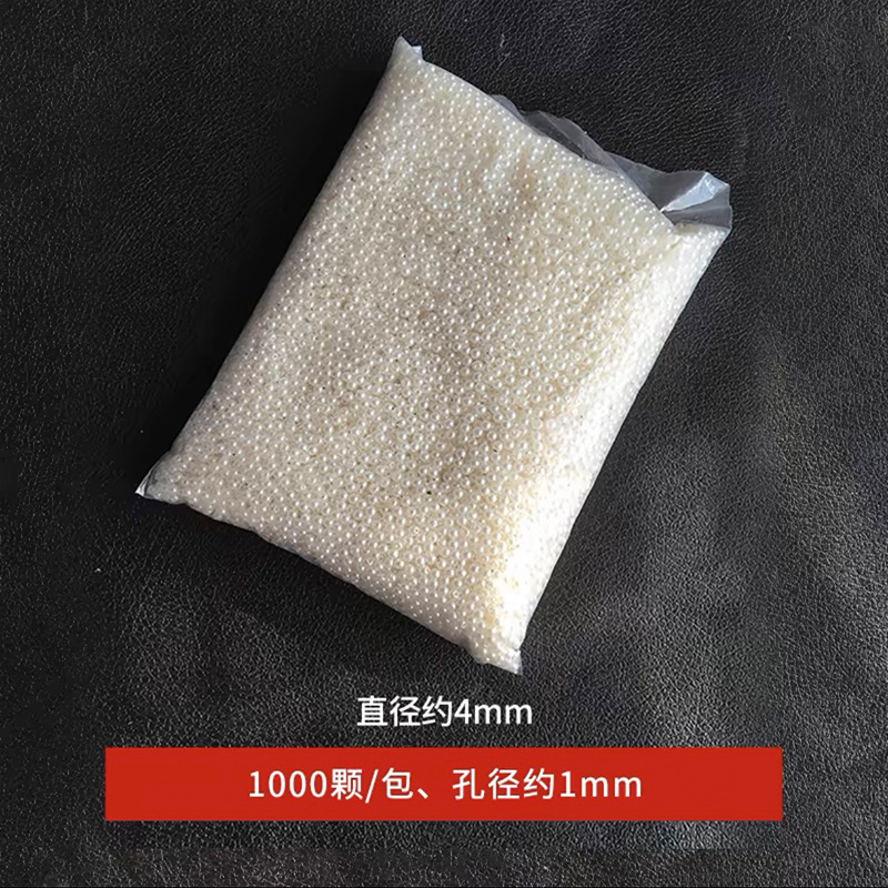 ツイストスティック部品真珠穴なしdiy材料装飾粒ビーズ穴付き白色手作りビーズアクセサリー/バッグ|undefined