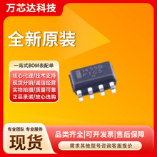 全新原装 MC1455BDR2G MC1455B 丝印1455B 封装SOP-8 计时器振荡