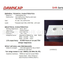 DHR 10KW  ̘I늴Št ģKʽ C 2*0.28UF 2000VDC