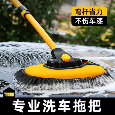 Car Wash — Qìchē Car cleaning tools