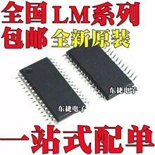 LM3431MHX LM2640MTC-ADJ LM2640MTCX-ADJ LM3431MH ��ƬTSSOP28