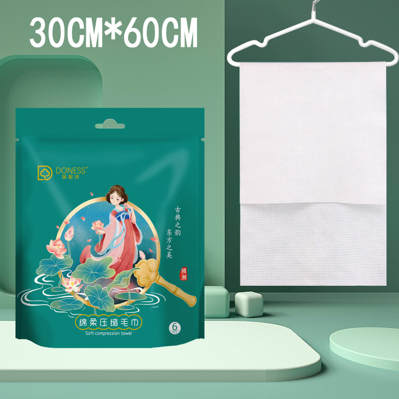 30*60 一次性压缩毛巾独立包装加大加厚纯棉便携洗脸巾压缩洁面巾