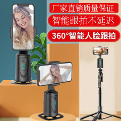 スマート顔認識フォロー360度回転vlog雲台撮影携帯電話安定器手ぶれ補正撮影スタンド