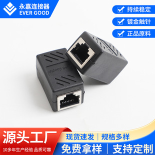 RJ45�W�������^�W�jֱͨ�^��������8P8C��X�������L�������ο�
