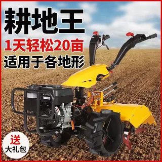 定制四驱大直联微耕机全齿轮柴油机多功能旋耕开沟机