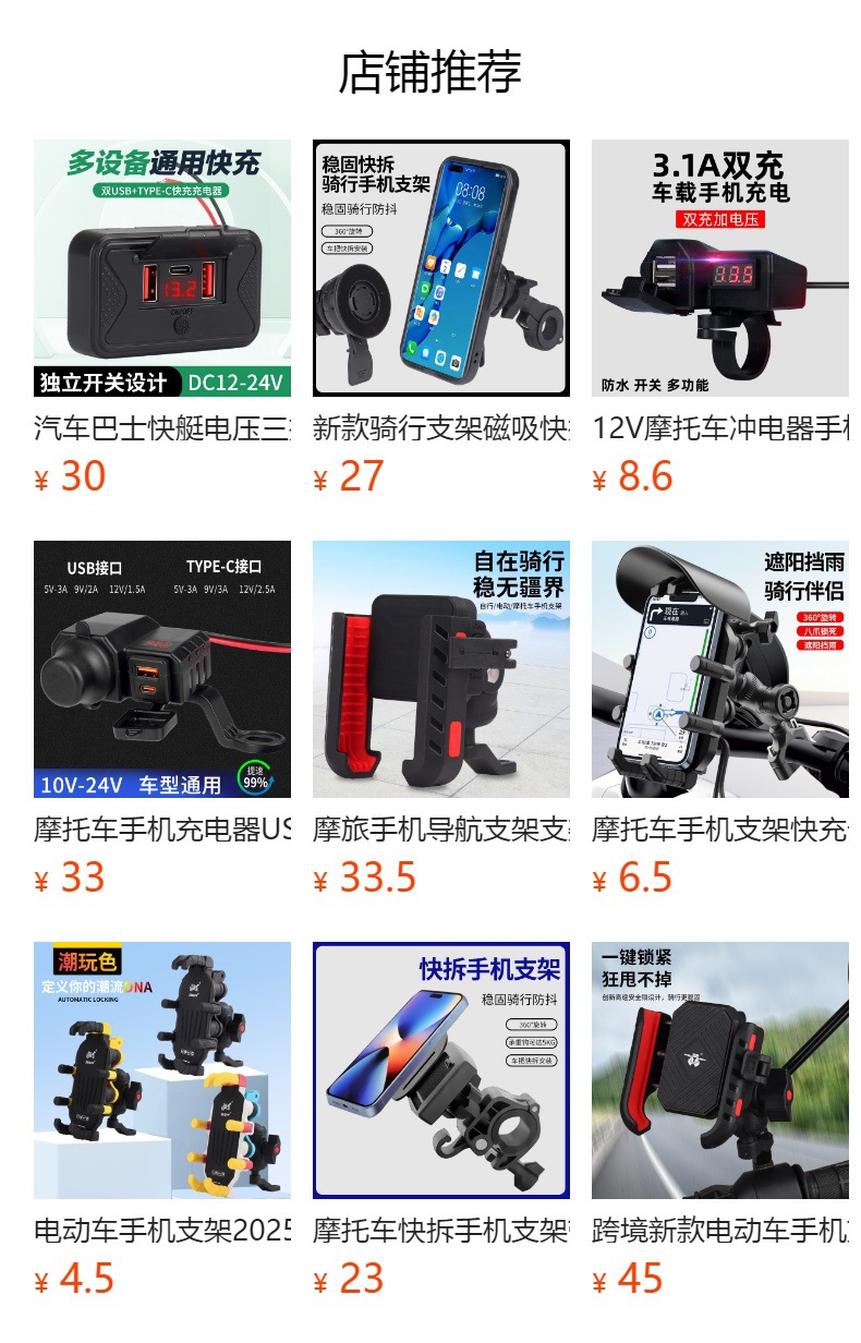 Wireless Intercom Cycling Helmet Bluetooth Headset Waterproof Noise Reduction Call Multi-Function Headset Interconnection Full Helmet Half Helmet New