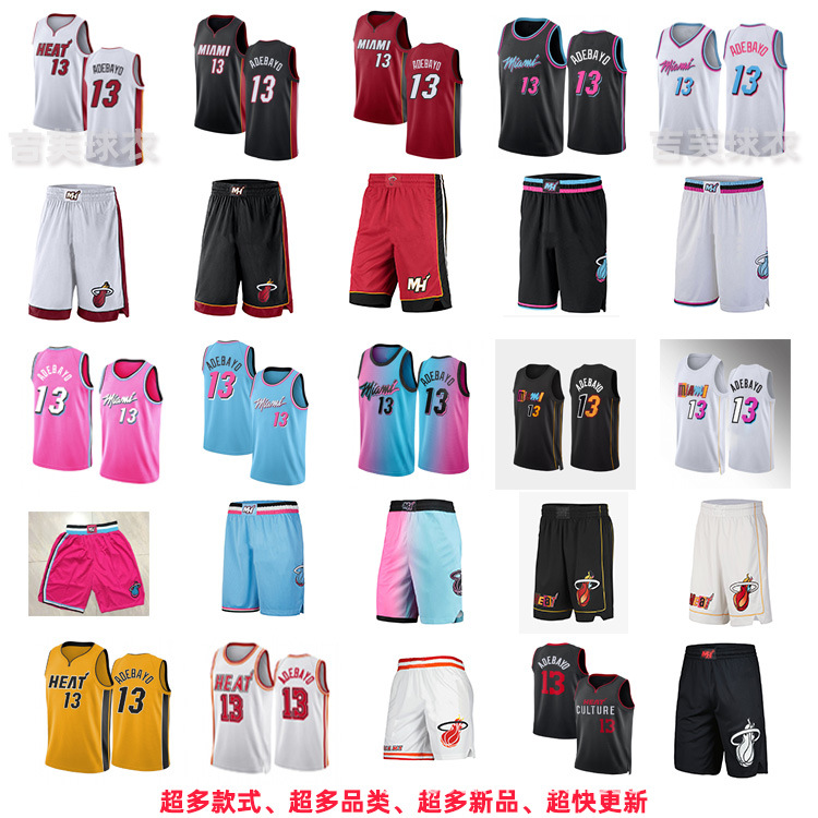Heat No. 13 Adebayor Blue White Red Black 25 City Rewards Edition Embroidered Basketball Suit NBA Jersey Pants