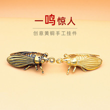 һ�Q�@��֪�˽�ɫ�������耳׿ے���S�~�͹Ž��s����ؔ����l