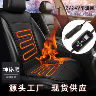 ��܇�ӟ����|����������܇�d늼ӟ��R�����|12V24V�Ɵᱣů�S��