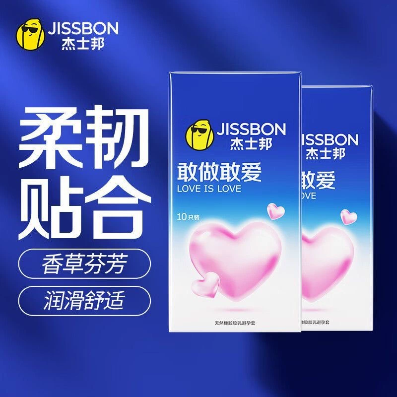 Презервативы Jieshibang, полный ассортимент, бесшовные ультратонкие с эффектом задержки, товары для взрослых, розничная продажа