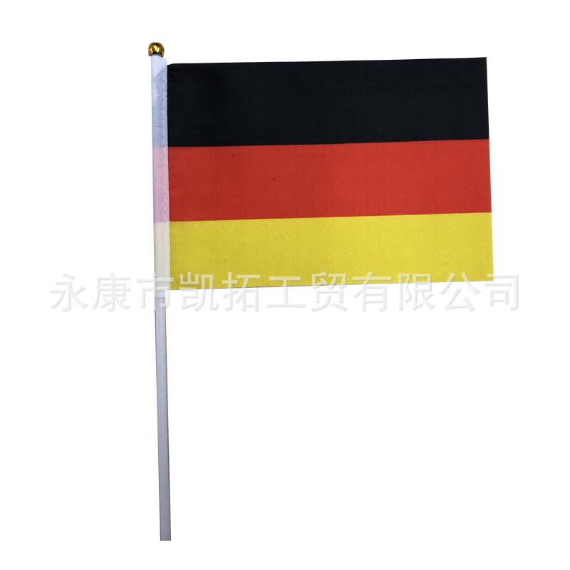 德国小旗3.jpg