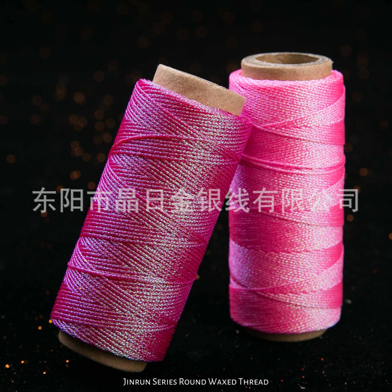 JR晶日高端幻彩浸润蜡线蜡感充足温润舒适手工编绳Macrame|undefined