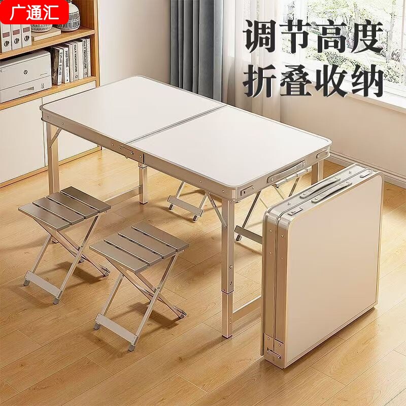 Camping Table, Picnic Table and Chairs, New Type of Aluminum Alloy Simple Night Market Stall Table, Portable Outdoor Folding Table Camping Table, Picnic Table and Chairs, New Type of Aluminum Alloy Simple Night Market Stall Table, Portable Outdoor Folding Table