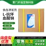 石药抗氧化保鲜剂护色剂vc钠
