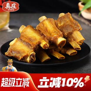 ��ׯ�L�ɿ��Ź��}�h�ͼҏV�|÷���خa�i�����}����ʳ��ʳ�����ʳ