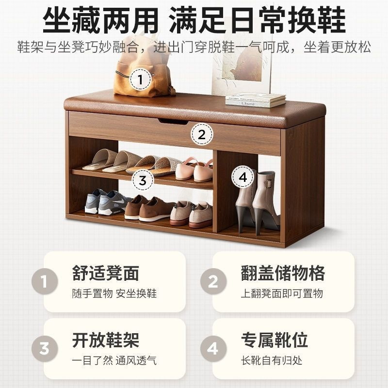 鞋架子进门家用门口一体软包坐垫坐凳凳入户鞋柜穿鞋凳可坐换鞋凳|undefined