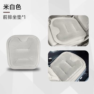 Seat cushion, seat cover flannel winter universal car seat - ideal-white-1-flannel-front-seat-cushion