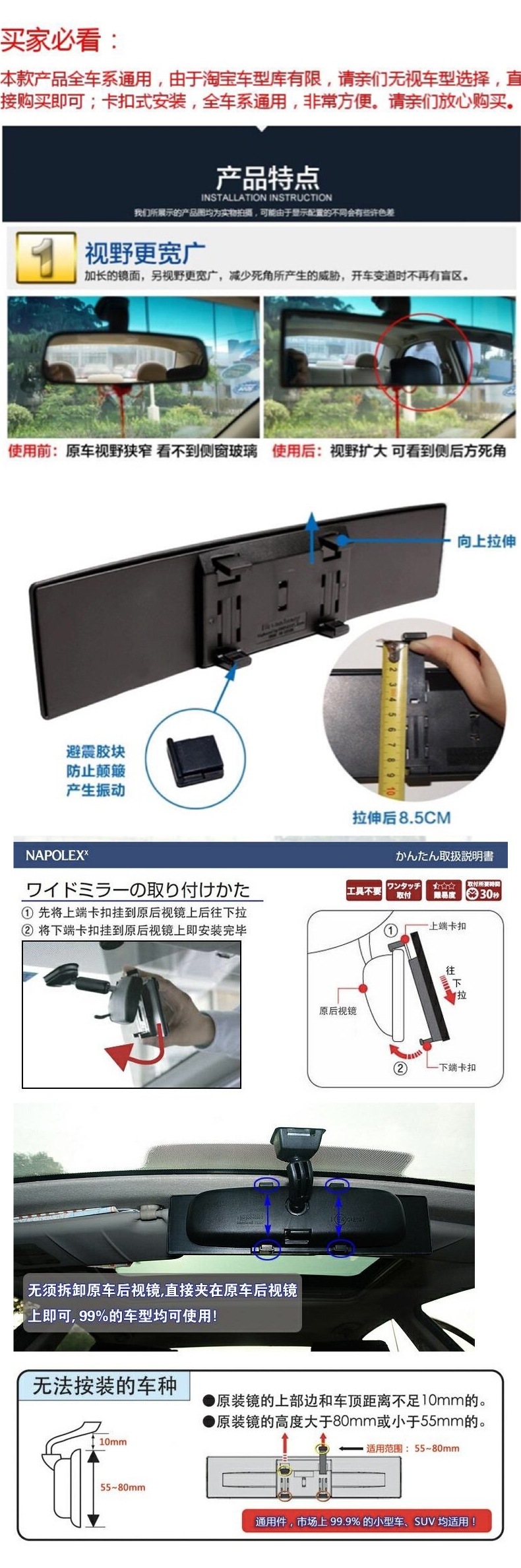 Napolex Broadway Car High-Definition Rearview Mirror with Large Field of View, Auxiliary Curved Mirror, Wide-Angle Reversing Anti-Glare Mirror