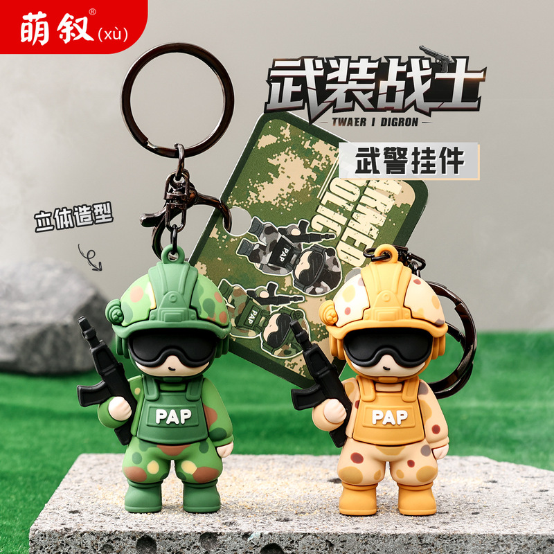 Mengxu Original Series of Armored Police Soldier Keychain Pendants Cartoon Military Pendants Car Keychain Ornaments Wholesale