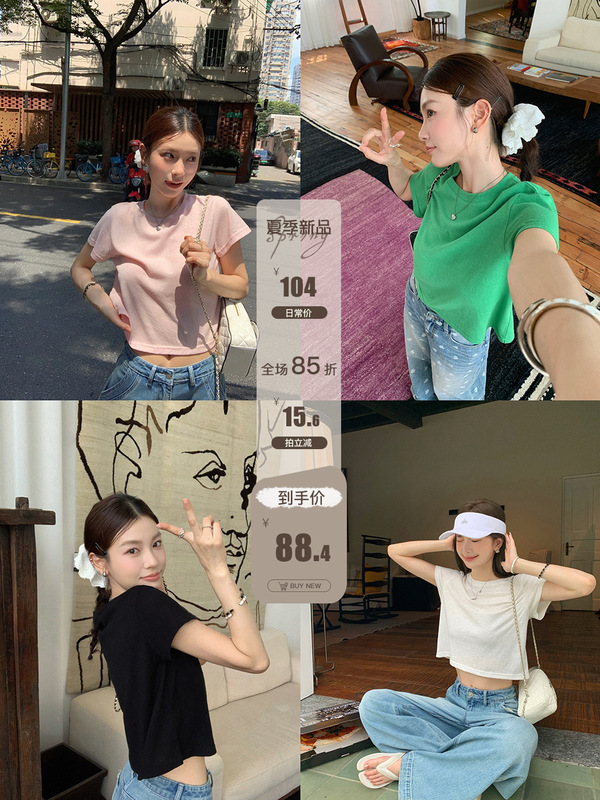 张贝贝ibell长绒棉基础纯色针织短t女正肩显瘦轻薄圆领短袖上衣夏|undefined