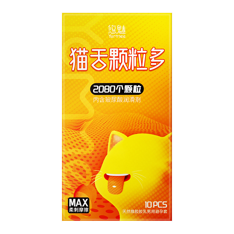 Condón al por mayor Shulemei Condón Juego de lengua de gato Meow Lengua Juego de puñaladas de partículas grandes Juego de muscos Fabricante de sexo para adultos