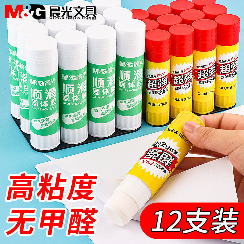 Morning M&G Light Solid Glue 21g Strong Solid Glue Stick High Viscosity Non-Toxic Glue for Students' Crafts and Office Use